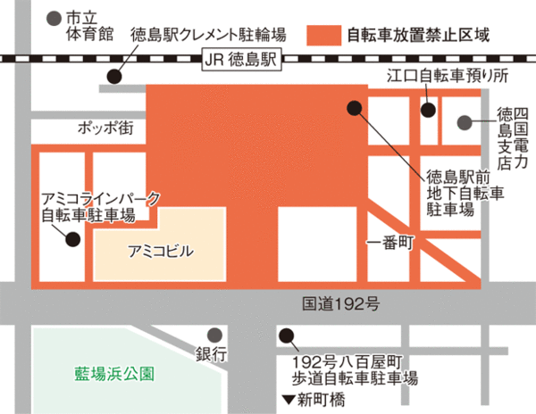 自転車放置禁止区域の説明図