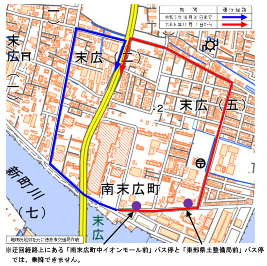 末広大橋北詰交差点工事に伴う迂回経路