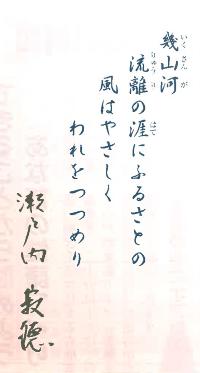 平成12年10月1日発行　広報とくしま