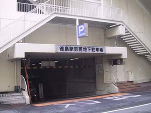 駅前西地下駐車場