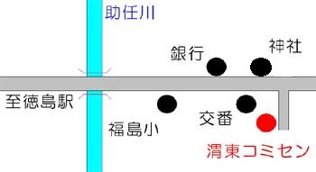 徳島市福島2丁目4－24