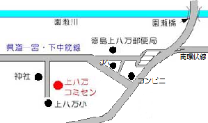 徳島市上八万町樋口61番地