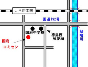 徳島市国府町府中59番地の4