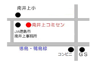 徳島市国府町日開字中944－1